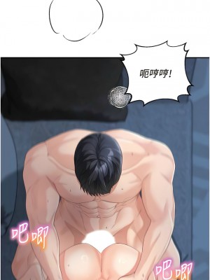 童顏繼母 15-16話_16_16