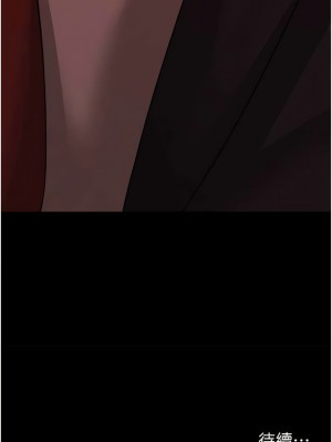 你老婆我收下了 10-11話_10_14