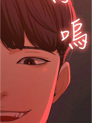 你老婆我收下了 10-11話_11_01