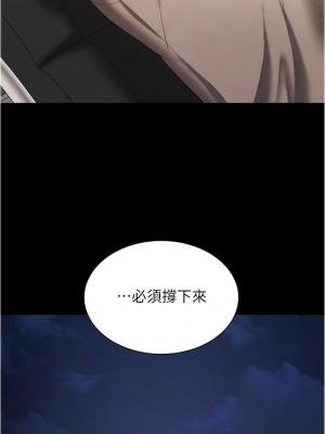 你老婆我收下了 10-11話_11_07