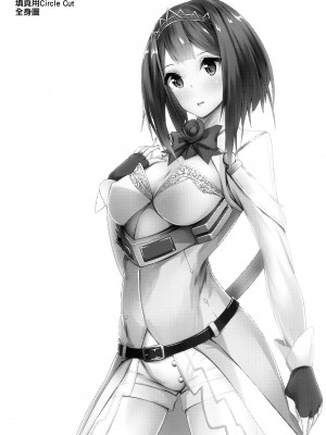 [翔玄亭 (久遠)] ろいやる (艦隊これくしょん -艦これ-) [吸住没碎个人汉化] [DL版]_23