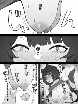 [ヒロシマ・ポン酢 (ヒロポンズ)] ドスケベ催眠にかかって乳首開発することになったけど 最強女騎士と地獄の番犬だったから超楽勝だったんだがw (戌亥とこ、フレン・E・ルスタリオ) [不咕鸟汉化组] [DL版]_33