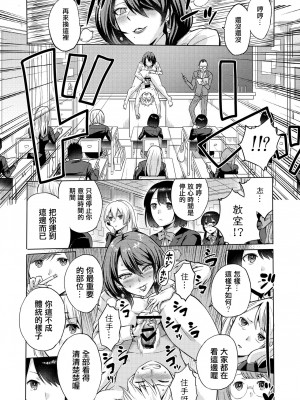 [boseの同人漫画研究所 (bose)] 時姦の魔女 合集_015_00000015