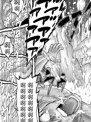 [boseの同人漫画研究所 (bose)] 時姦の魔女 合集_022_00000022