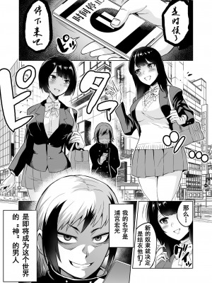 [boseの同人漫画研究所 (bose)] 時姦の魔女 合集_063_00000004