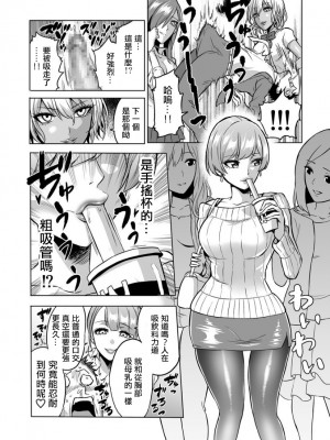 [boseの同人漫画研究所 (bose)] 時姦の魔女 合集_116_00000016