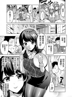 [boseの同人漫画研究所 (bose)] 時姦の魔女 合集_119_00000019