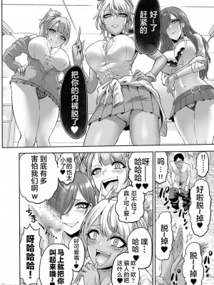 [boseの同人漫画研究所 (bose)] 時姦の魔女 合集_152_00000020