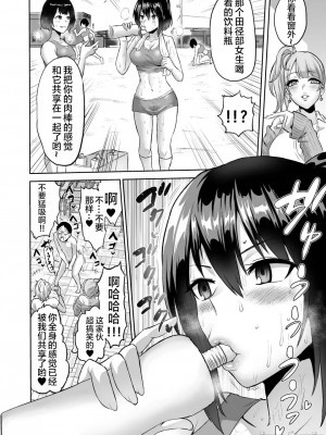 [boseの同人漫画研究所 (bose)] 時姦の魔女 合集_154_00000022