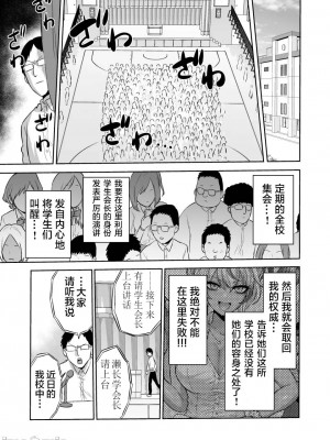 [boseの同人漫画研究所 (bose)] 時姦の魔女 合集_165_00000033