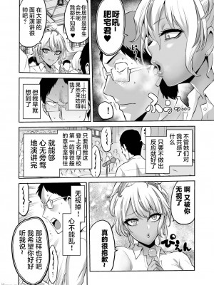 [boseの同人漫画研究所 (bose)] 時姦の魔女 合集_166_00000034