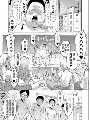 [boseの同人漫画研究所 (bose)] 時姦の魔女 合集_183_00000051