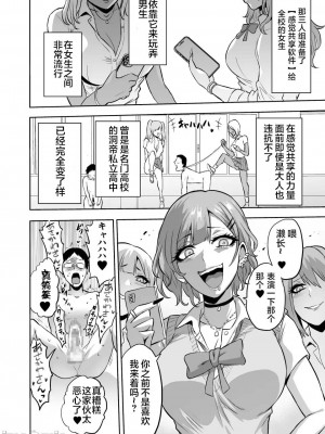 [boseの同人漫画研究所 (bose)] 時姦の魔女 合集_184_00000052