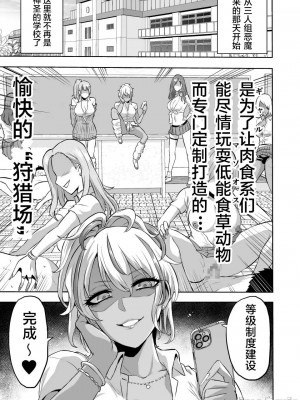 [boseの同人漫画研究所 (bose)] 時姦の魔女 合集_185_00000053