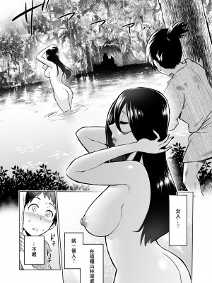 [boseの同人漫画研究所 (bose)] 時姦の魔女 合集_190_00000004