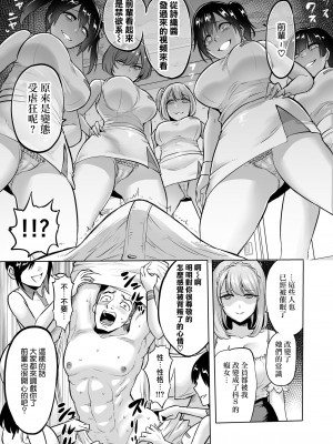 [boseの同人漫画研究所 (bose)] 時姦の魔女 合集_252_00000025