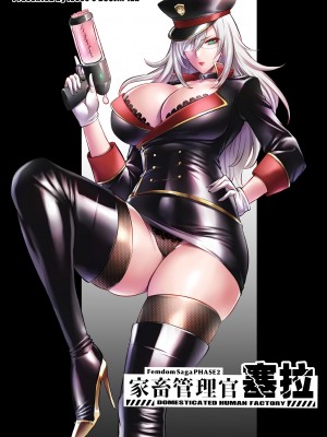 [boseの同人漫画研究所 (bose)] 時姦の魔女 合集_332_00000001