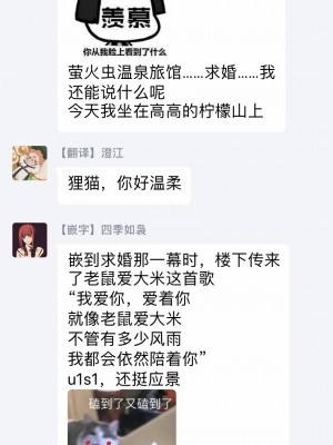 [LKM重嵌] [無修正] (コミティア129) [のらくらり。(ねむ)] 螢火 [拾荒者汉化组] [DL版]_a