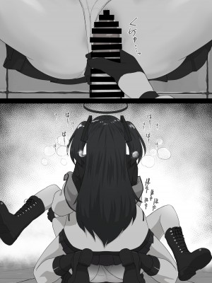 [ほしあか] ユウカをふたなりにしてみたシリーズ_08