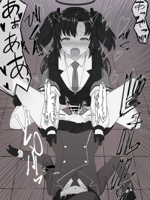 [ほしあか] ユウカをふたなりにしてみたシリーズ_10