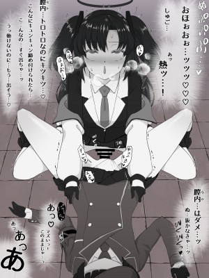 [ほしあか] ユウカをふたなりにしてみたシリーズ_09