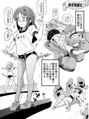 [ILD CAT (弥猫うた)] アイドルだらけの絶・体イク祭 + アイコピ 202312 (アイドルマスター シンデレラガールズ) [DL版]_20