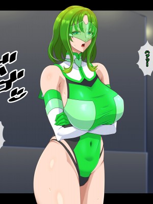 [ティッシュ箱] 清愛戦士アイスレイブ～ふたなりエメラルドの搾精～_006