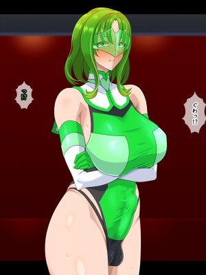 [ティッシュ箱] 清愛戦士アイスレイブ～ふたなりエメラルドの搾精～_249