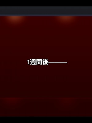 [ティッシュ箱] 清愛戦士アイスレイブ～ふたなりエメラルドの搾精～_165