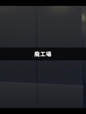 [ティッシュ箱] 清愛戦士アイスレイブ～ふたなりエメラルドの搾精～_005