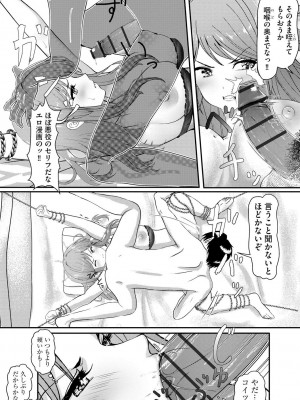 サイベリアplus Vol.19_308