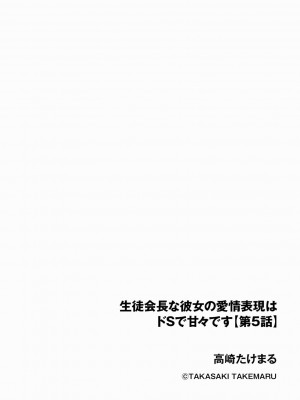 サイベリアplus Vol.19_110