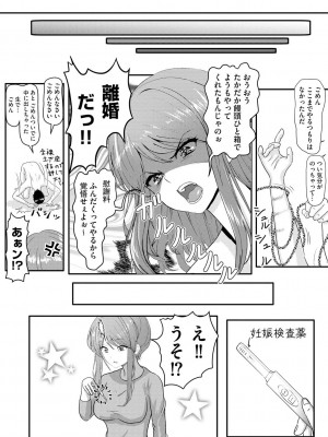 サイベリアplus Vol.19_315