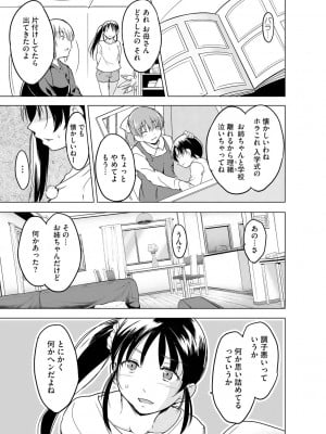 サイベリアplus Vol.19_323