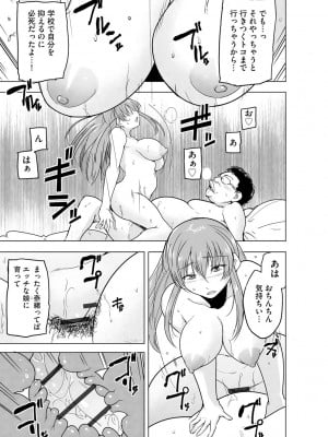 サイベリアplus Vol.19_333