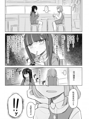 サイベリアplus Vol.19_033