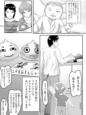サイベリアplus Vol.19_316