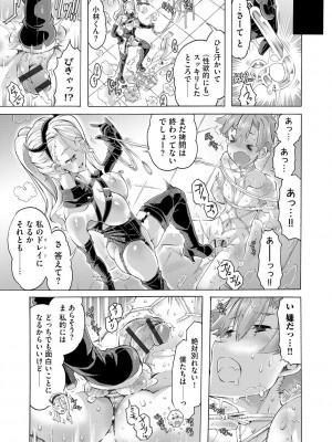 サイベリアplus Vol.19_133