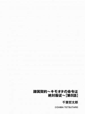 サイベリアplus Vol.19_320