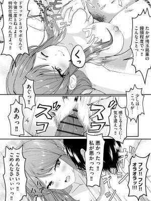 サイベリアplus Vol.19_313