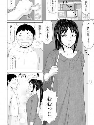 サイベリアplus Vol.19_192