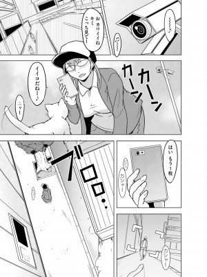 サイベリアplus Vol.19_321