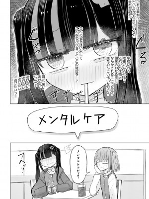 サイベリアplus Vol.19_034