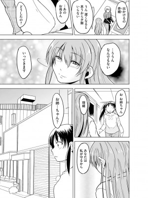 サイベリアplus Vol.19_325
