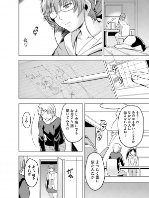 サイベリアplus Vol.19_324