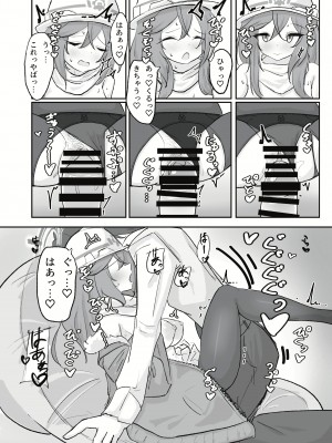 [ドゥームブレイク] 厚着ックスが似合う女 (ブルーアーカイブ) [DL版]_17