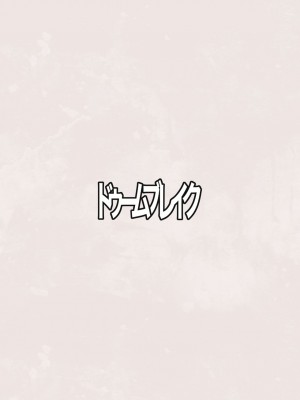 [ドゥームブレイク] 厚着ックスが似合う女 (ブルーアーカイブ) [DL版]_26