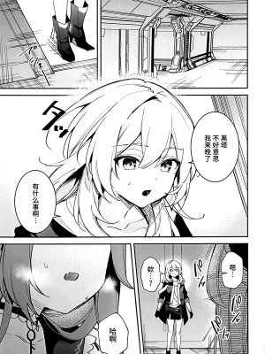 (C103) [空き缶ハイタッチ (長谷川三時, 胤馬ゲンキ)] ヘルタの性処理クラブ (崩壊スターレイル) [黎欧出资汉化]_02