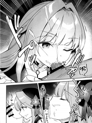 (C103) [空き缶ハイタッチ (長谷川三時, 胤馬ゲンキ)] ヘルタの性処理クラブ (崩壊スターレイル) [黎欧出资汉化]_07