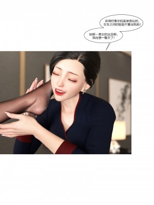 [Ackerman] 我的媽媽被損友穿上了 9-15_0930